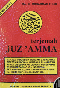 Terjemah Juz 'Amma