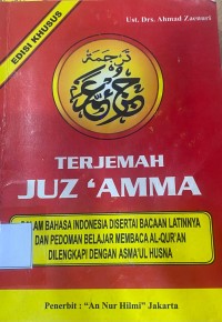 Terjemah Juz 'Amma